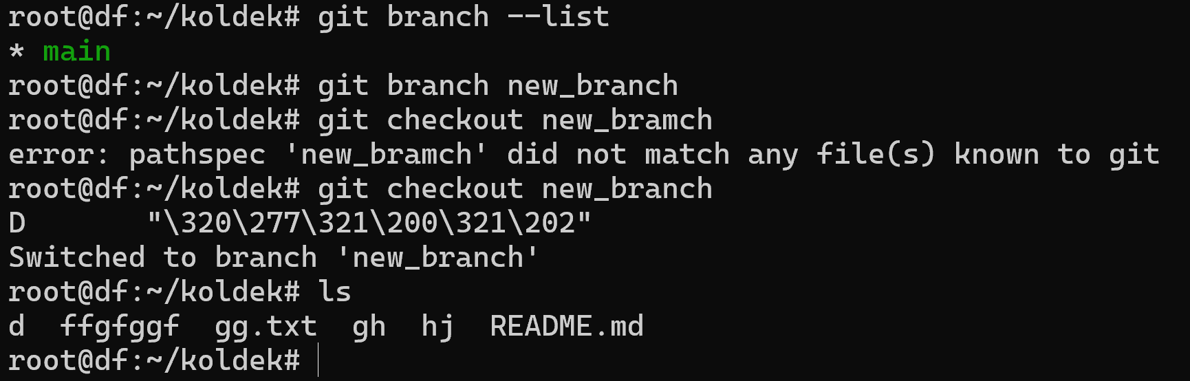 New Git branch